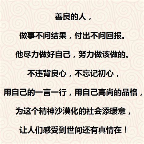 人好被人欺|「當好人，你手裡要有刀」可以保持善意但拒當濫好人…